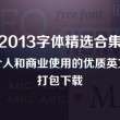 下载镜子到手机并安装使用