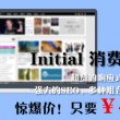刘伯温四肖八码期期准选一肖 192.168.0.1
